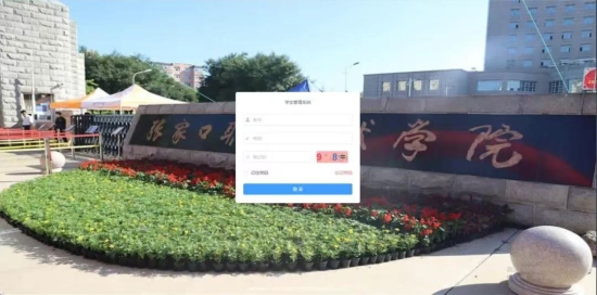 tyc122cc太阳成集团完成DeepSeek R1模型本地化部署 构建“AI+教育教学+学生管理”新生态