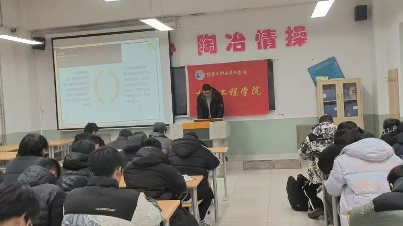 微信图片_20250509210857.jpg