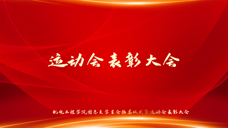 微信图片_2026-01-18_195754_084.png
