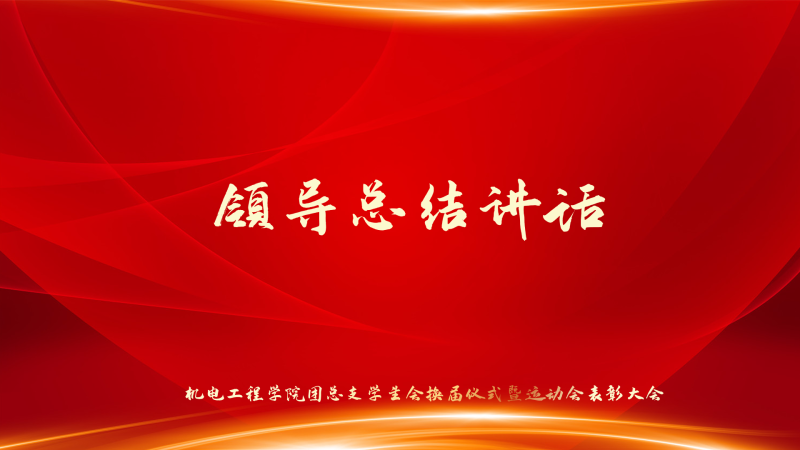 微信图片_2026-01-18_200045_694.png