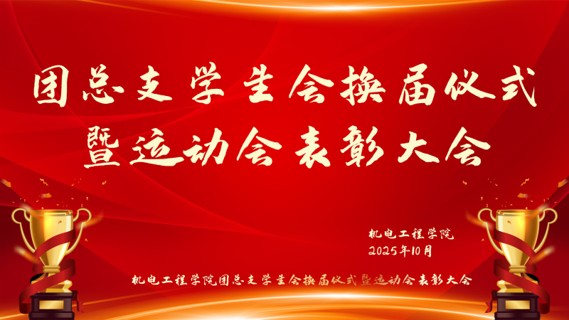 微信图片_2026-01-18_132243_168.png