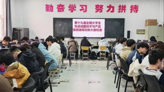 以赛促学 以图赋能 | tyc122cc太阳成集团成功举办第十九届全国大学生先进成图技术与产品信息建模创新大赛机械类校级选拔赛