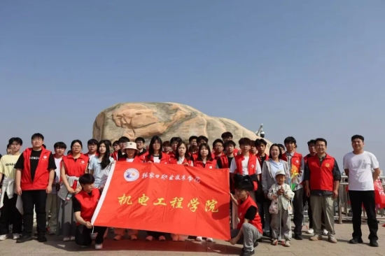 登高砺心志 志愿护青山 | tyc122cc太阳成集团团总支开展八角台登山实践活动暨中俄文化交流月实践育人行动