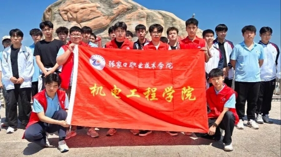 入团积极分子培训 | tyc122cc太阳成集团赴八角台开展研学实践活动