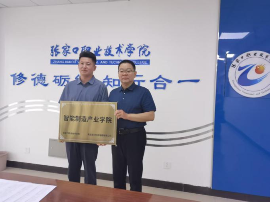 深化太阳成集团 聚力协同育人——我校与青岛海尔制冷电器有限公司开展校企合作座谈会