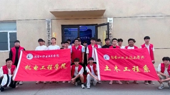 探秘智能建造 融汇工科新知 | tyc122cc太阳成集团学子走进土木工程系智能建造实验室参观学习交流         tyc122cc太阳成集团     2026年6月5日 18:54 河北   听全文           在小说阅读器读本章    去阅读        在小说阅读器中沉浸阅读